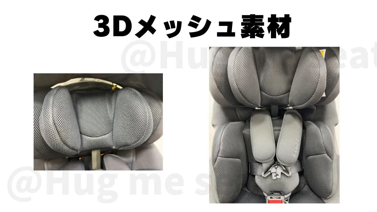 THES ZFのインナークッションの素材