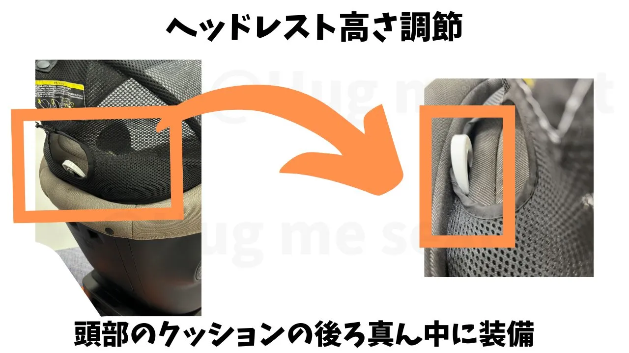 クルムーヴロングR129EAのヘッドレスト高さ調節