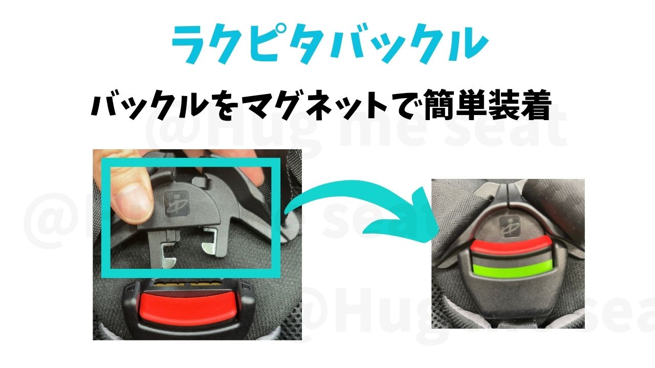 THES ZFのラクピタバックル