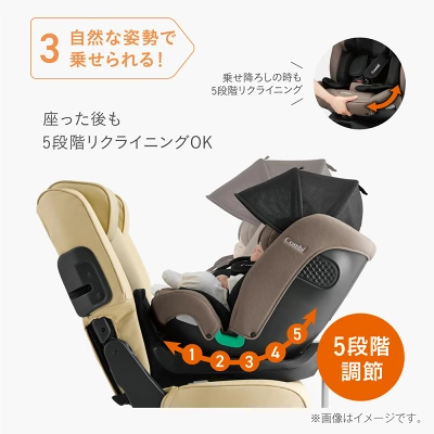 クルムーヴロングR129EAのリクライニング