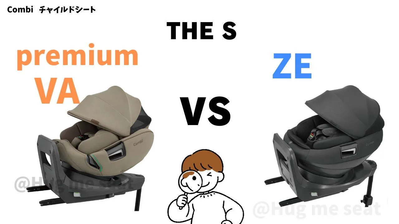 THE S premiumVAとZEの違い
