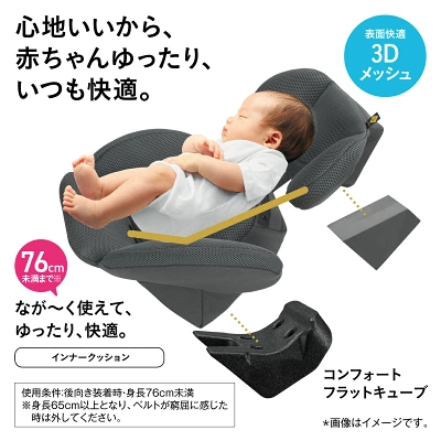 THE S ZEのクッション